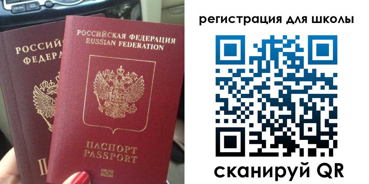 временная регистрация надежно в Верхней Пышме